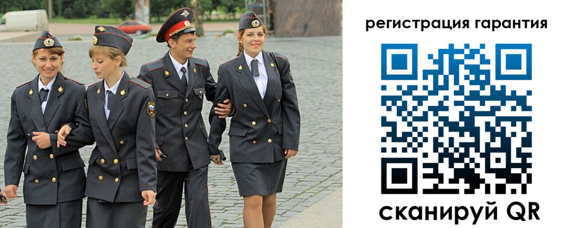 временная регистрация поиск в Сегеже