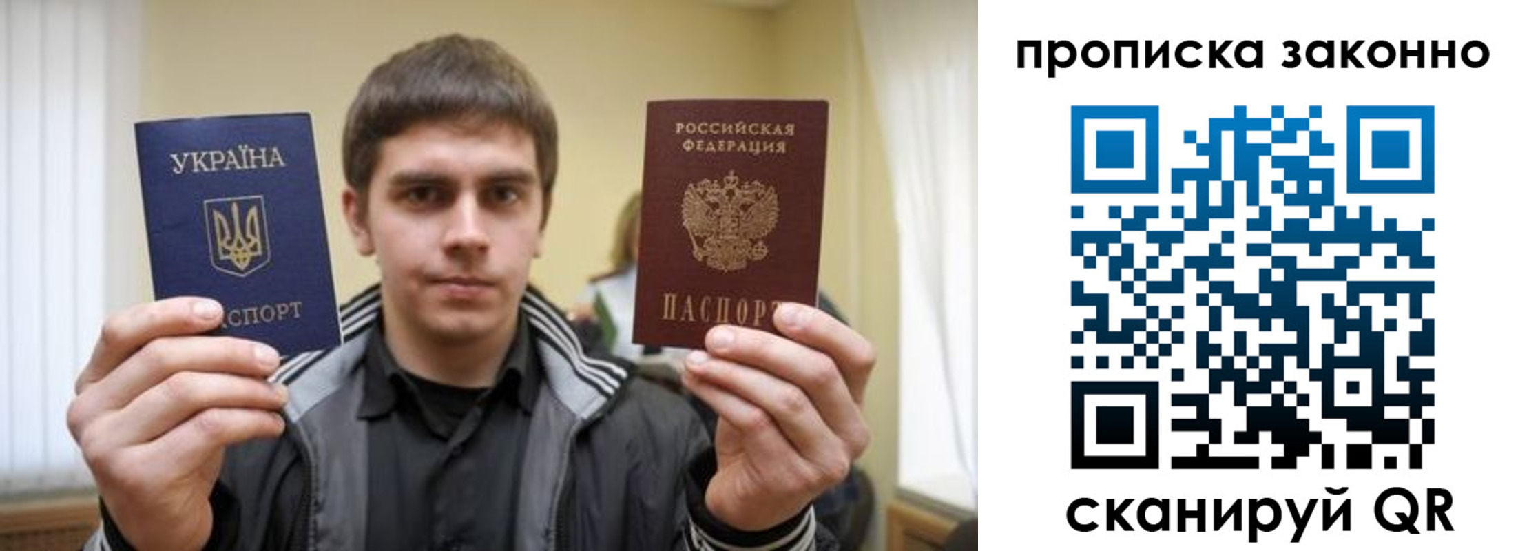 временная регистрация 2025 в Сегеже