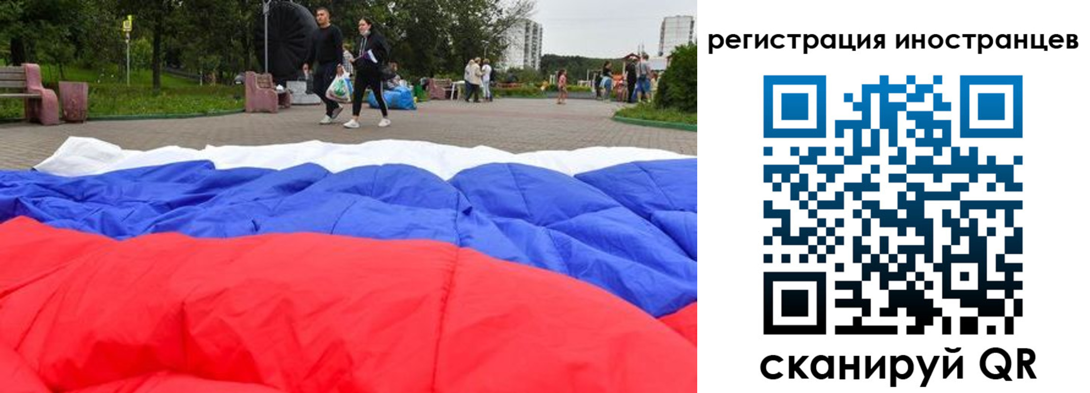 прописка для кредита в Сегеже