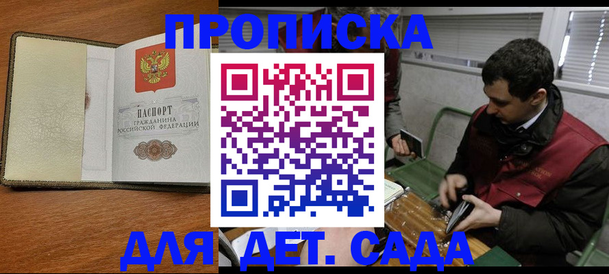 временная регистрация собственник в Сегеже